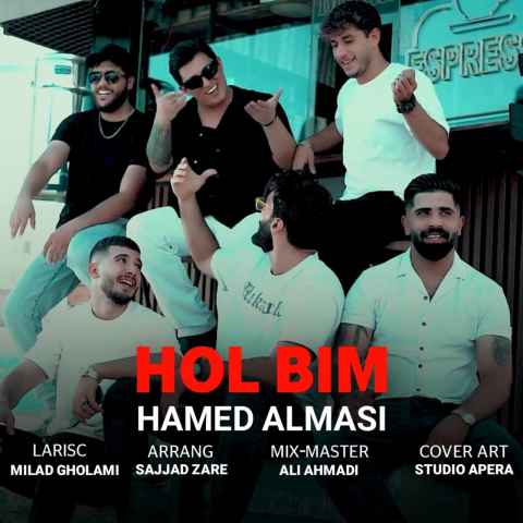 Hamed Almasi Hol Bim Musicya.ir دانلود آهنگ هرچی بیوشم ها پیدو ماچیگت کم نیوشیدو